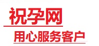 柯坪捐卵试管助孕机构-代媽网